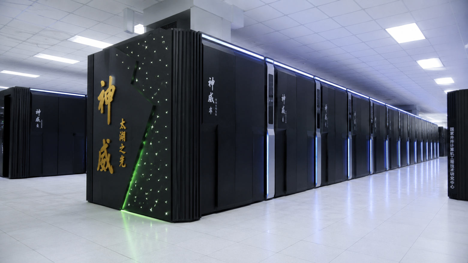 Top500-Liste: Chinas neuer Supercomputer durchbricht die 2-Exaflop-Grenze